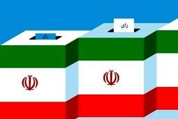 تأیید صحت انتخابات تهران توسط شورای نگهبان