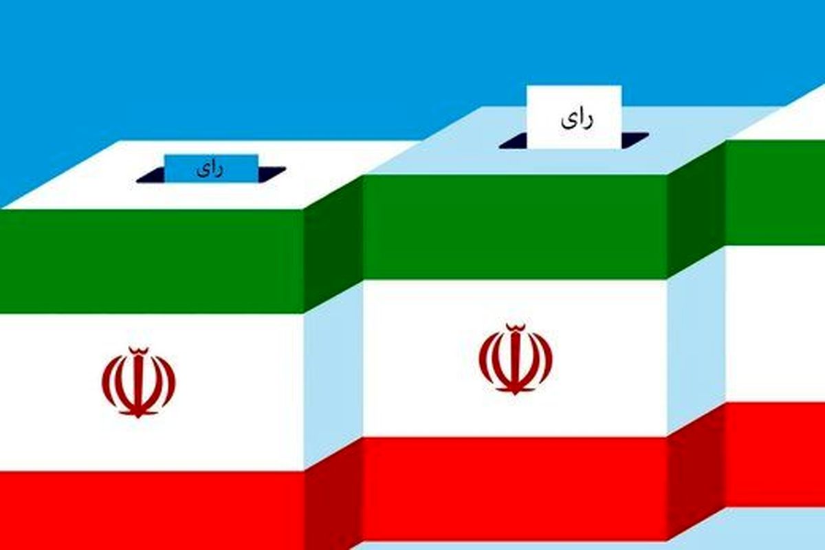 لحظه‌شماری برای اعلام نامزدهای نهایی انتخابات ریاست جمهوری