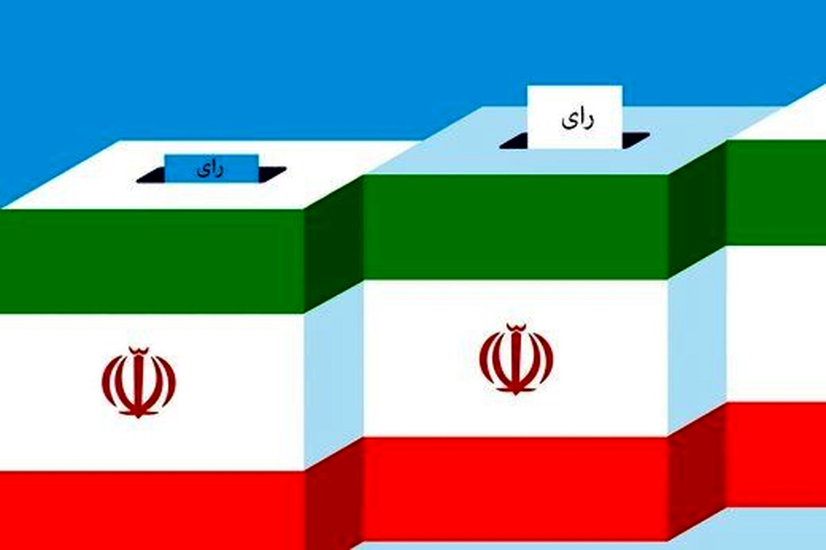 تأیید صحت انتخابات تهران توسط شورای نگهبان