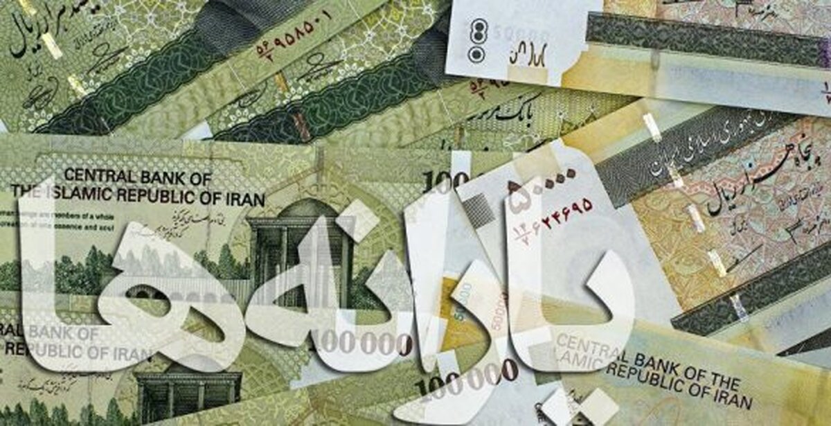 یارانه جدید در راه است + جزئیات کامل