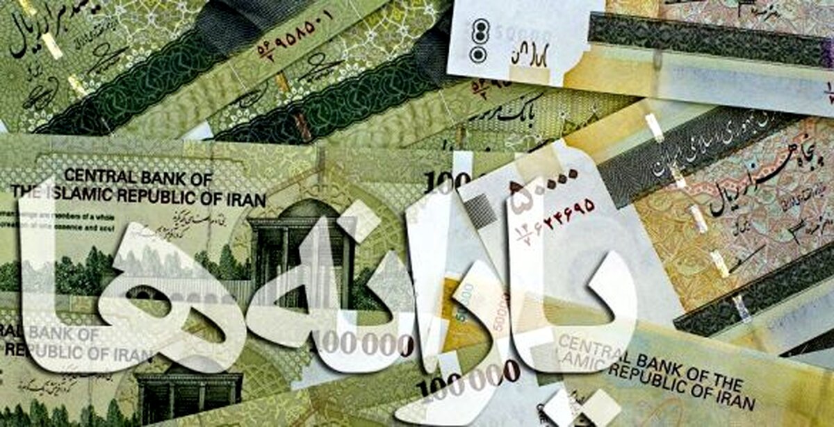 مشمولان یارانه ۱۲۰ هزار تومانی را بشناسید