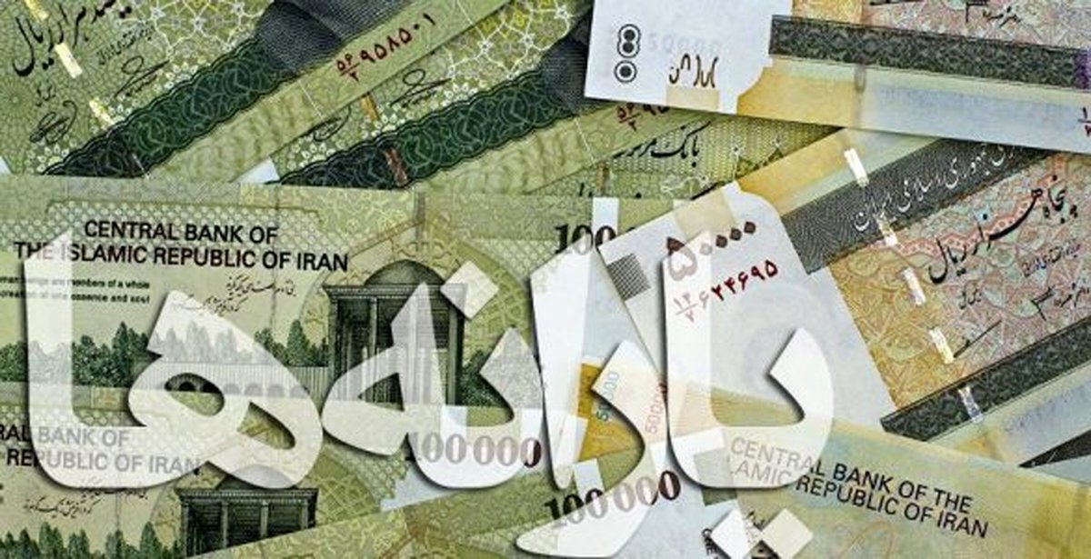 چه کسانی یارانه ۱۰۰ هزار تومانی میگیرند؟