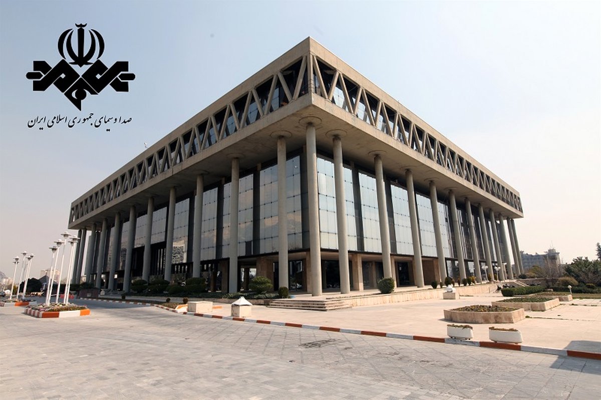 بیانیه صداوسیما در واکنش به اقدام اخیر آمریکا