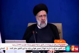 رئیسی: شخص وزیر از نحوه برخورد با ارباب رجوع باخبر باشد
