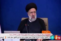 رئیسی: شخص وزیر از نحوه برخورد با ارباب رجوع باخبر باشد