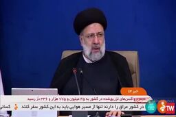 رئیسی: شخص وزیر از نحوه برخورد با ارباب رجوع باخبر باشد