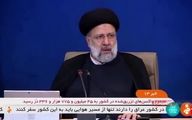 رئیسی: شخص وزیر از نحوه برخورد با ارباب رجوع باخبر باشد