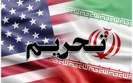 ۲ فرد و یک شرکت ایرانی هدف تحریم‌های امروز آمریکا