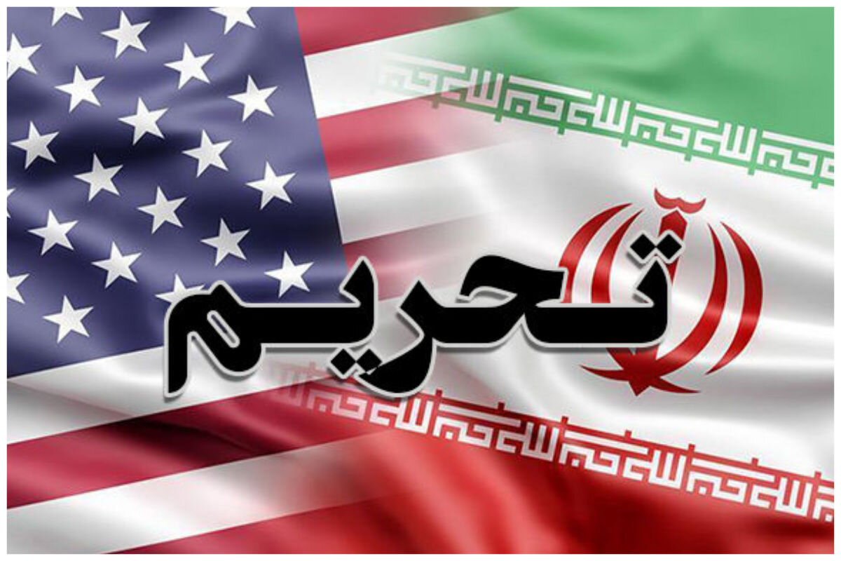 ۲ فرد و یک شرکت ایرانی هدف تحریم‌های امروز آمریکا