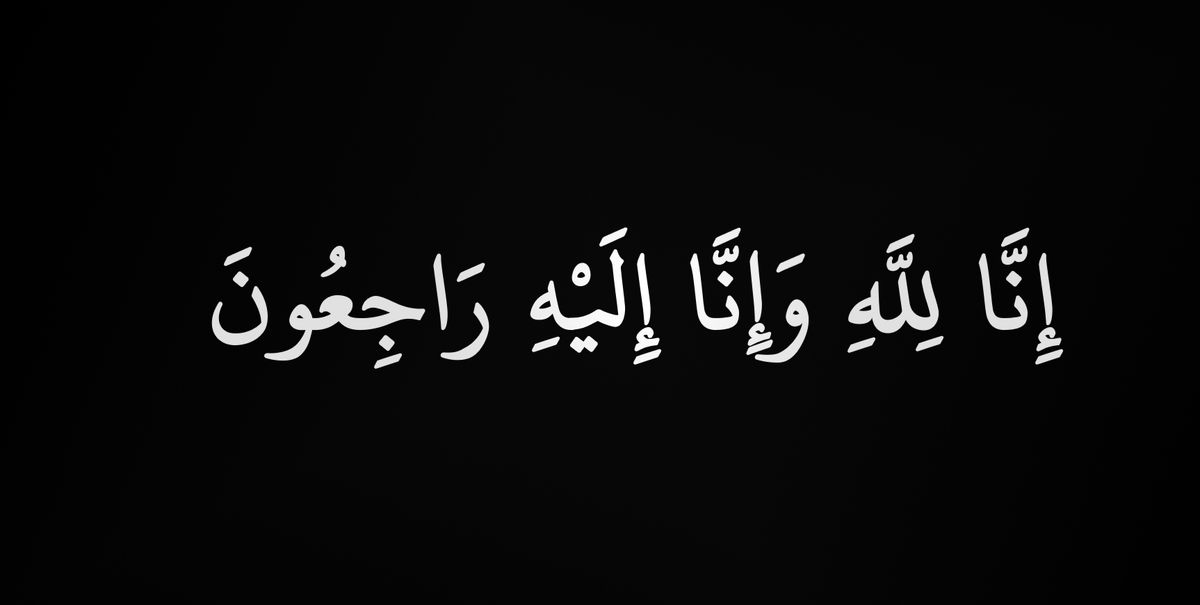 درگذشت همسر هوشنگ‌ ابتهاج