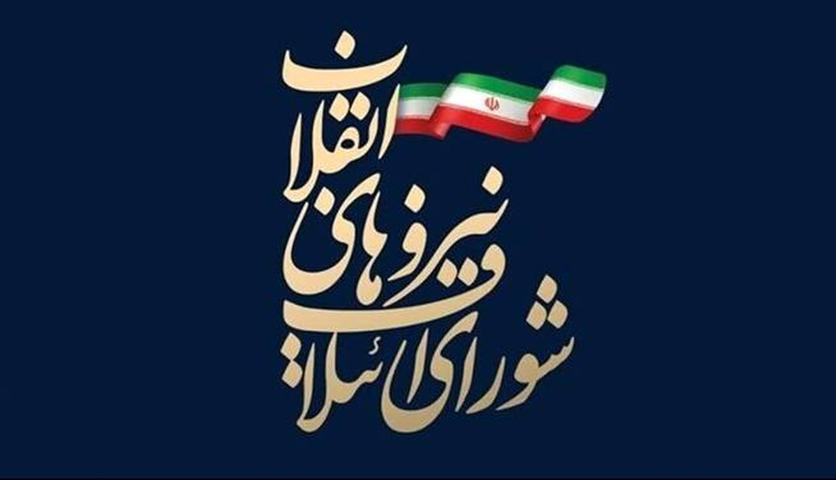 سروری: لیست شورای ائتلاف در تهران تا شنبه نهایی میشود