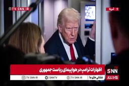 ترامپ از پیشرفت مذاکره با ایران خبر داد