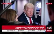 ترامپ از پیشرفت مذاکره با ایران خبر داد