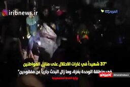 ویدئویی از کشتار خیابان الوحده در غزه