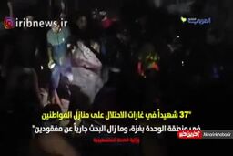 ویدئویی از کشتار خیابان الوحده در غزه