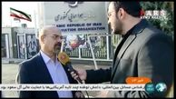 علل سقوط هواپیمای بوئینگ اکراینی و فیلم توضیحات کاپیتان شهبازی 