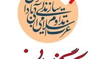 پیشنهاد مناظره حزب اصلاح‌طلب به جلیلی