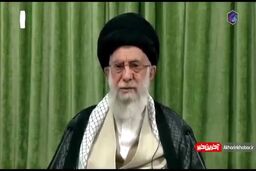 رهبر انقلاب پیام  صادر کردند
