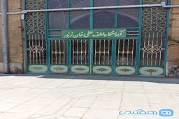 آیا میدانید قبر آخرین شاه زند در دل بازار تهران است