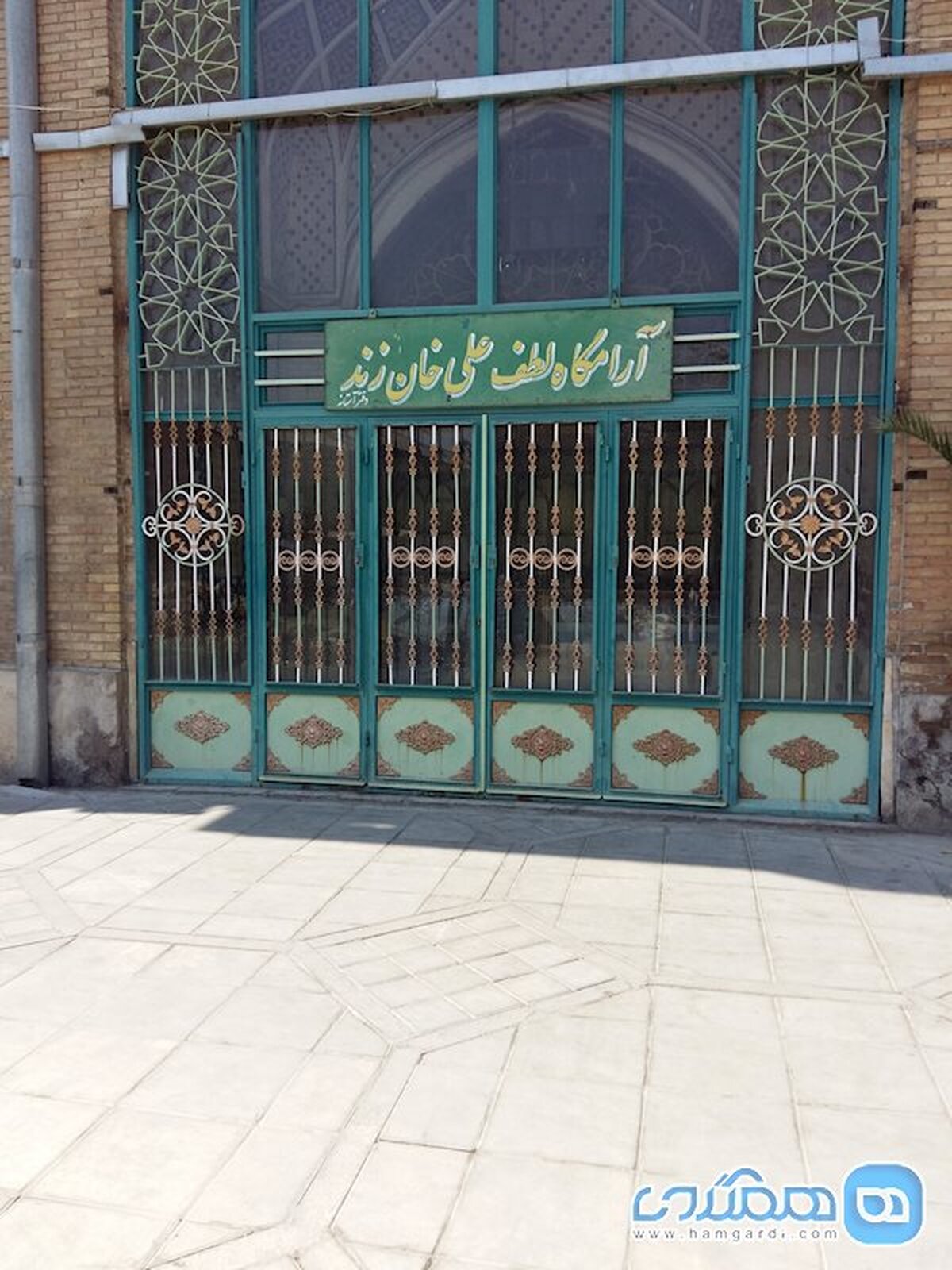 آیا میدانید قبر آخرین شاه زند در دل بازار تهران است