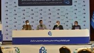 رونمایی از اپلیکیشن جامع پرداخت فام