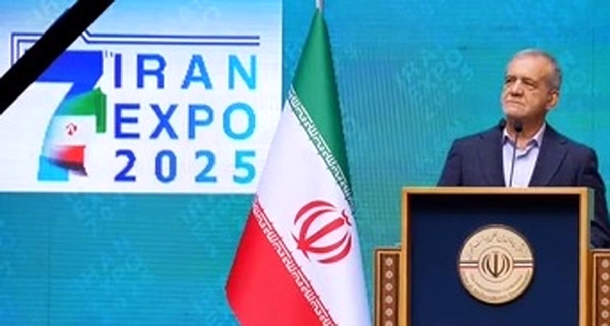 ایران دروازه هایش را به روی جهان گشود