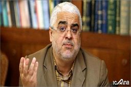  بلاتکلیفی پالرمو در مجمع تشخیص مصلحت عامل افزایش قیمت دلار 