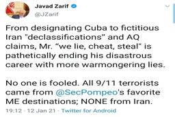 پیام تند ظریف خطاب به وزیر خارجه آمریکا