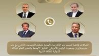 تماس 4 جانبه وزیرخارجه مصر و عراقچی و ویتکاف و گروسی