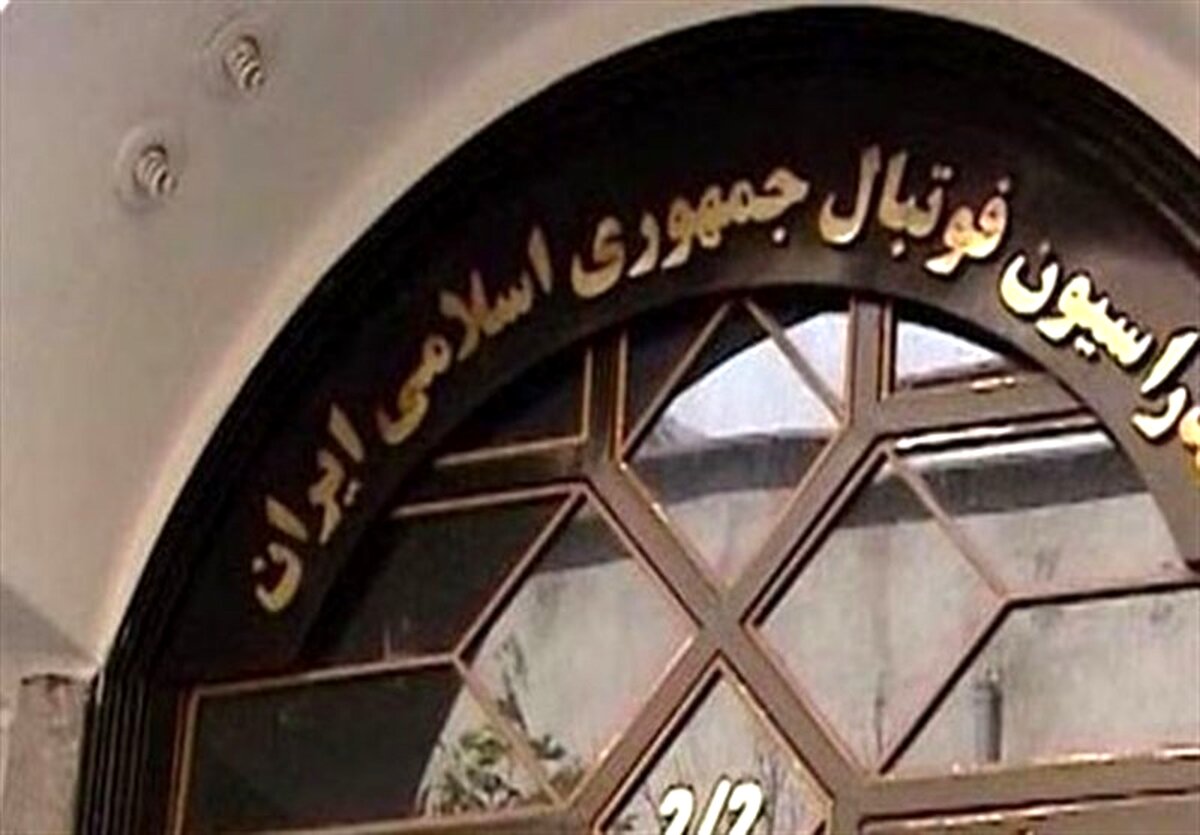 اولین واکنش فدراسیون فوتبال درباره انتشار حکم کفاشیان و ترابیان
