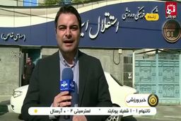 فیلم/ مدیرعامل استقلال: ناراحتی استراماچونی اصلا مهم نیست