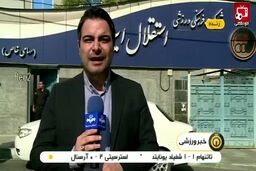 فیلم/ مدیرعامل استقلال: ناراحتی استراماچونی اصلا مهم نیست