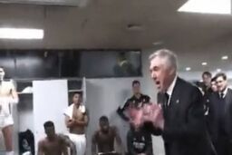 پاداش عجیب پیروزی بزرگ در ال‌ کلاسیک و!