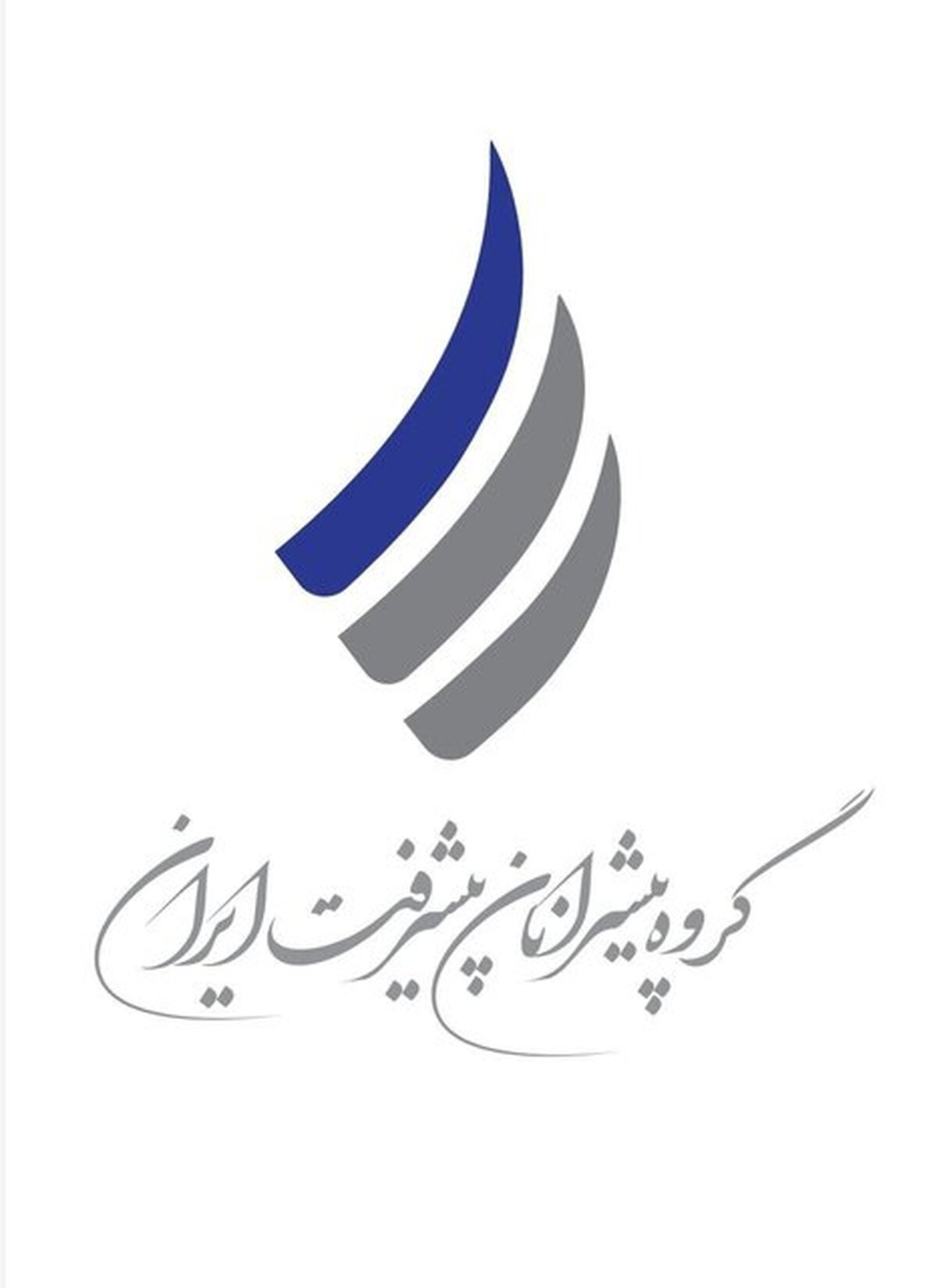 ورود «پیشرانان پیشرفت ایران» به حوزه‌های دانش‌بنیان و صنایع مولد