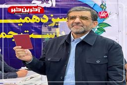 ضرغامی: کشور را بدون بودجه اداره می کنم