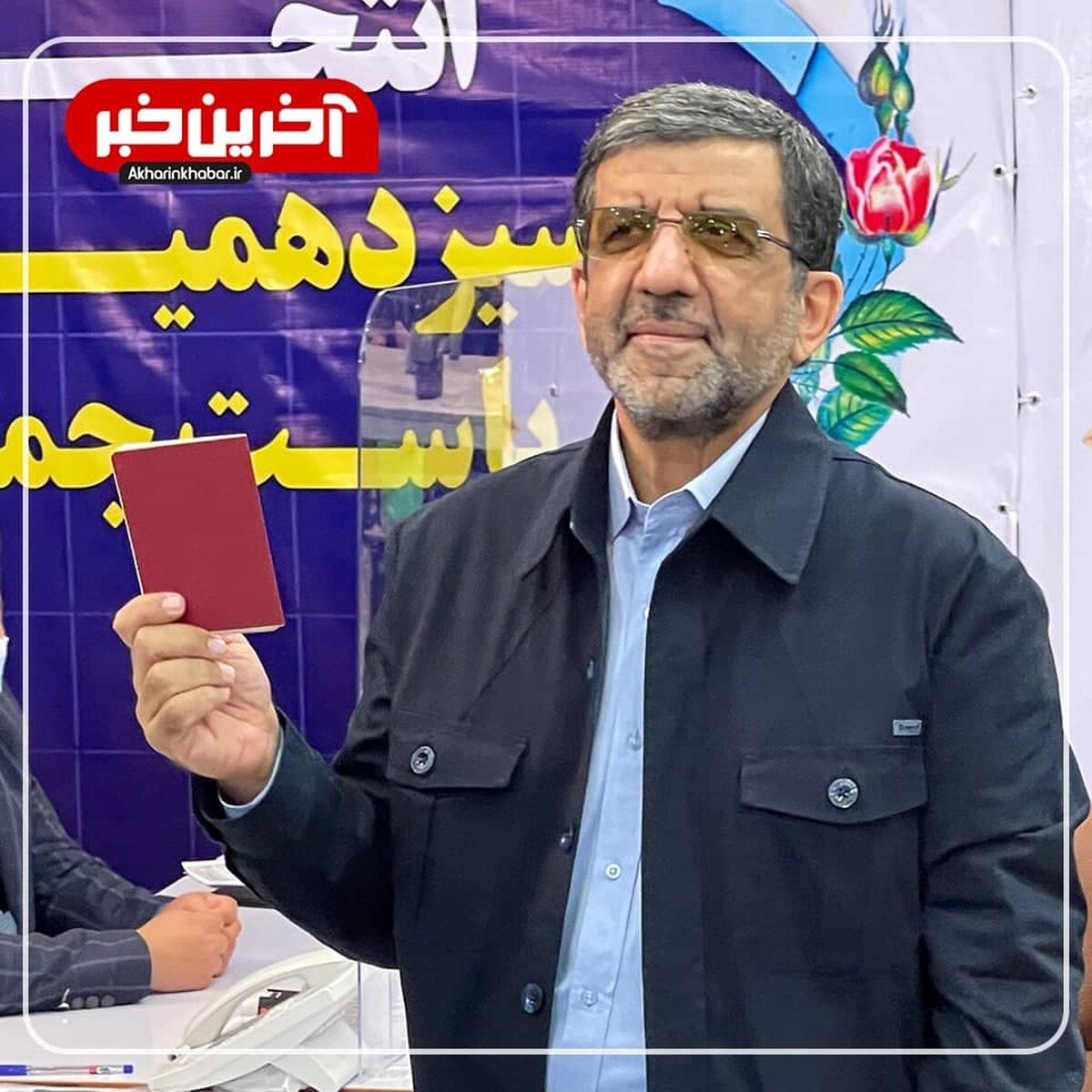 ضرغامی: کشور را بدون بودجه اداره می کنم