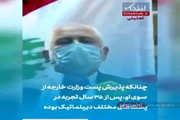 اتفاقی خوب در راه است؟