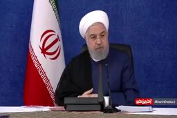 روحانی: بعضی کشورها حاضر نیستند پول خودمان در بانک‌هایشان را بدهند