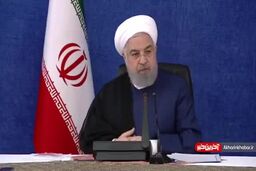 روحانی: بعضی کشورها حاضر نیستند پول خودمان در بانک‌هایشان را بدهند