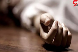 پایان چهارده ساله " آرزو" / کشف جسد دختر مشهدی غرق در خون