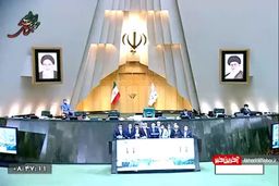 فیلم| اعضای هیئت رئیسه جدید مجلس سوگند یاد کردند