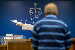 جلسات دادگاه مفسدان اقتصادی به صورت علنی و با حضور خبرنگاران/ ابعاد دیگری از چگونگی برگزاری دادگاه مفسدان اقتصادی