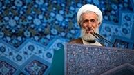 خطیب نماز جمعه این هفته تهران مشخص شد