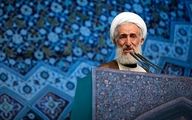 خطیب نماز جمعه این هفته تهران مشخص شد