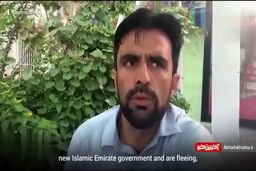 ذوق زدگی نیروهای طالبان در شهربازی! 