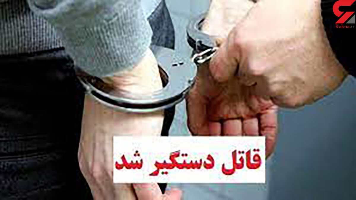 قتل هولناک در زمین کشاورزی بخاطر کار کردن / جنایتی که در شیراز رخ داد