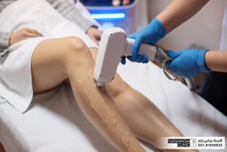 لیزر موهای زائد در چه نواحی از بدن انجام می شود؟