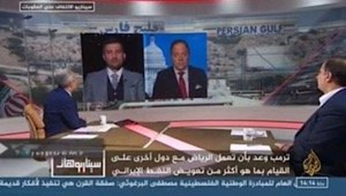 تحول بزرگ شبکه الجزیره قطر /  استفاده از نام خلیج فارس به انگلیسی و عربی