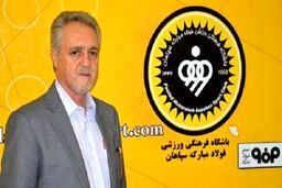 دیگر اجازه نمی‌دهم خارجی‌های بی‌کیفیت به سپاهان بیایند