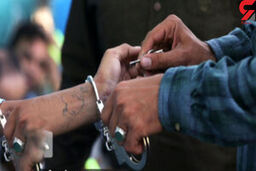 بازداشت مرد وحشت آور برای زنان حسن آباد / طلاها را با تهدید قمه می دزدید